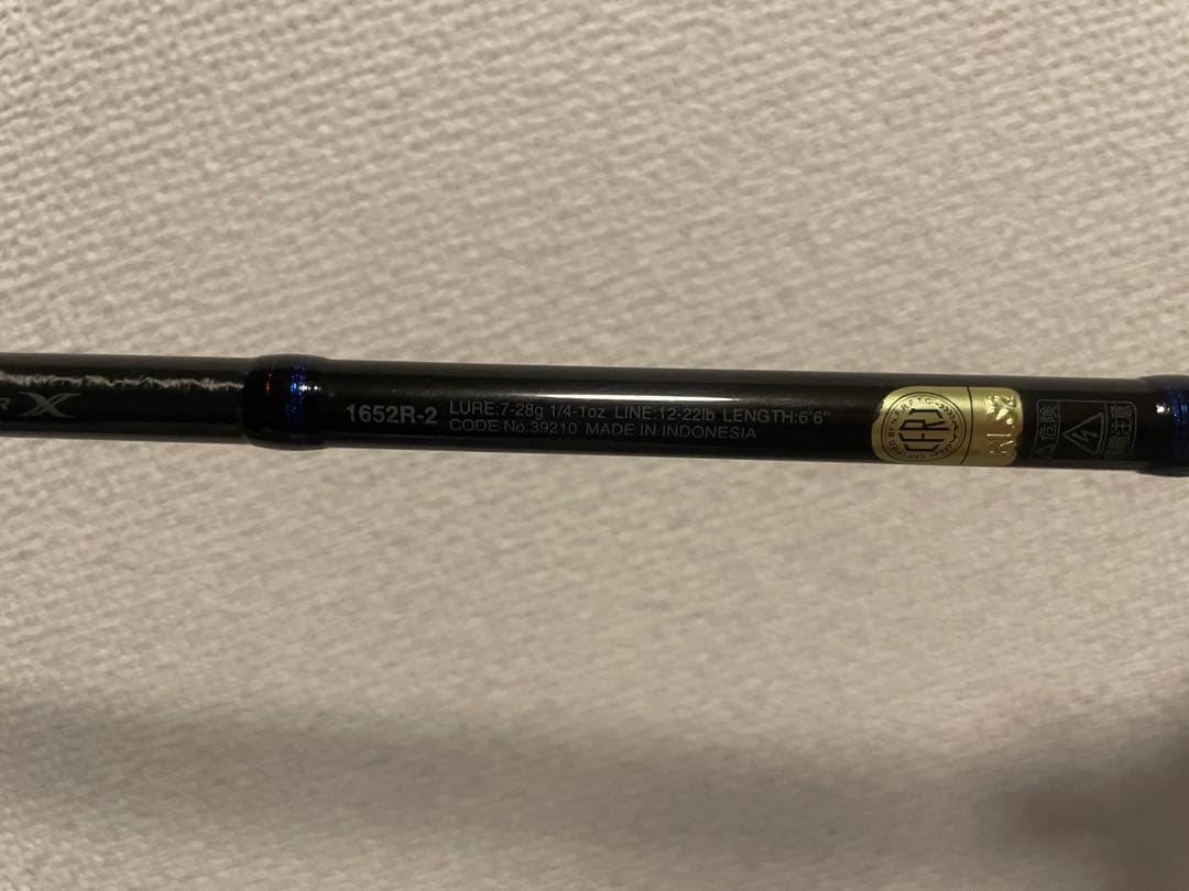 【限定価格】シマノ アンタレス DC 21 XG ロッドセット