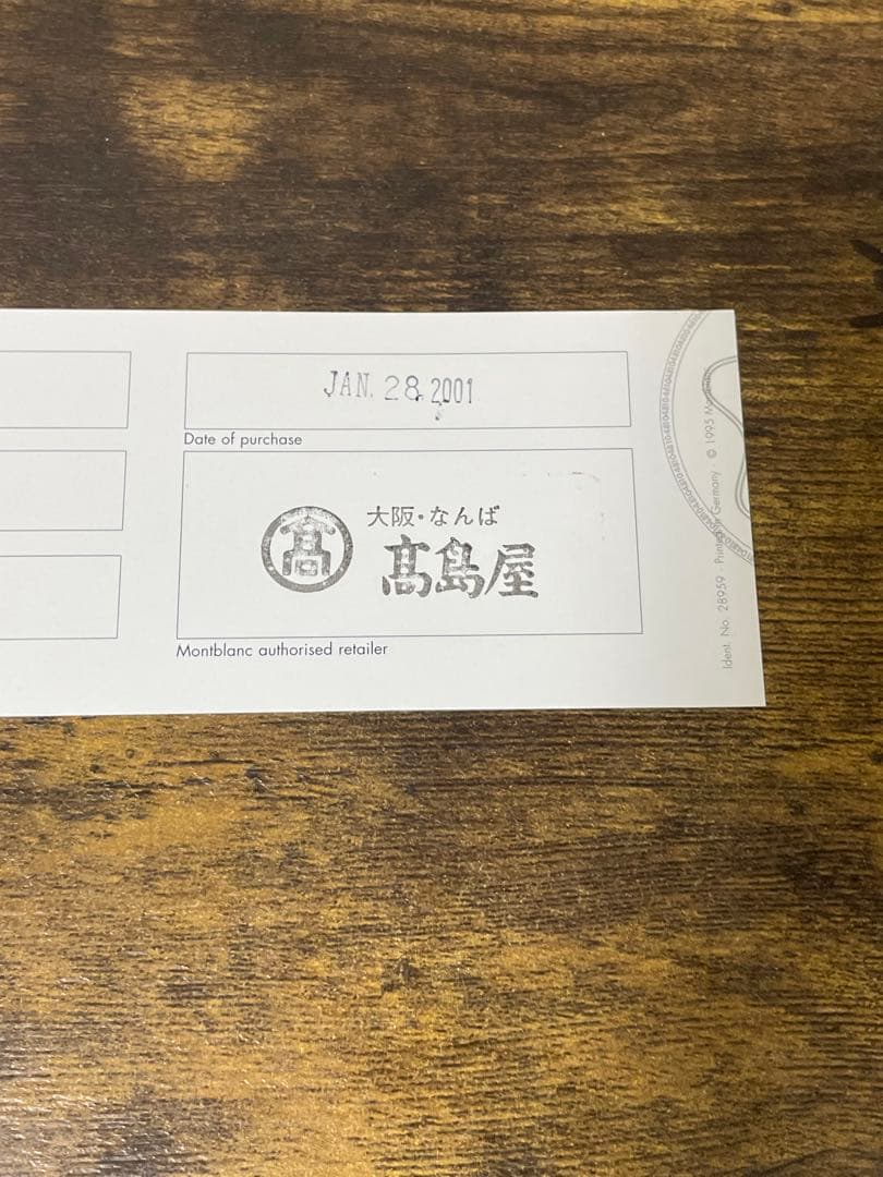新品未使用　シール付 字幅F モンブラン　ノブレス　オブリージュ　万年筆　備品付