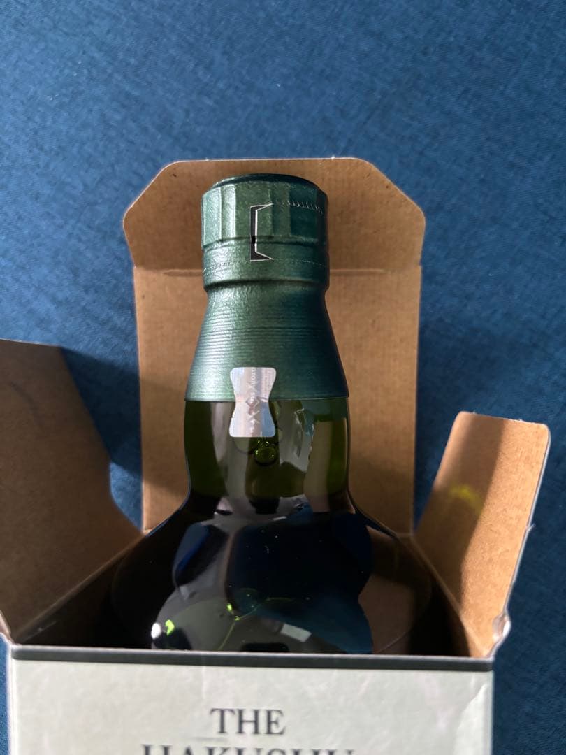 山崎&白州STORY of the distillery 2本セット