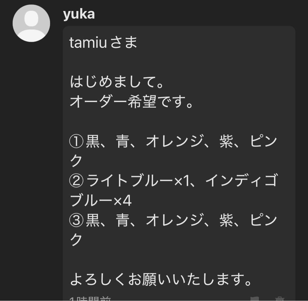 yukaオーダーページ　すのチルソフビ服　すのチルソフビ　 Man