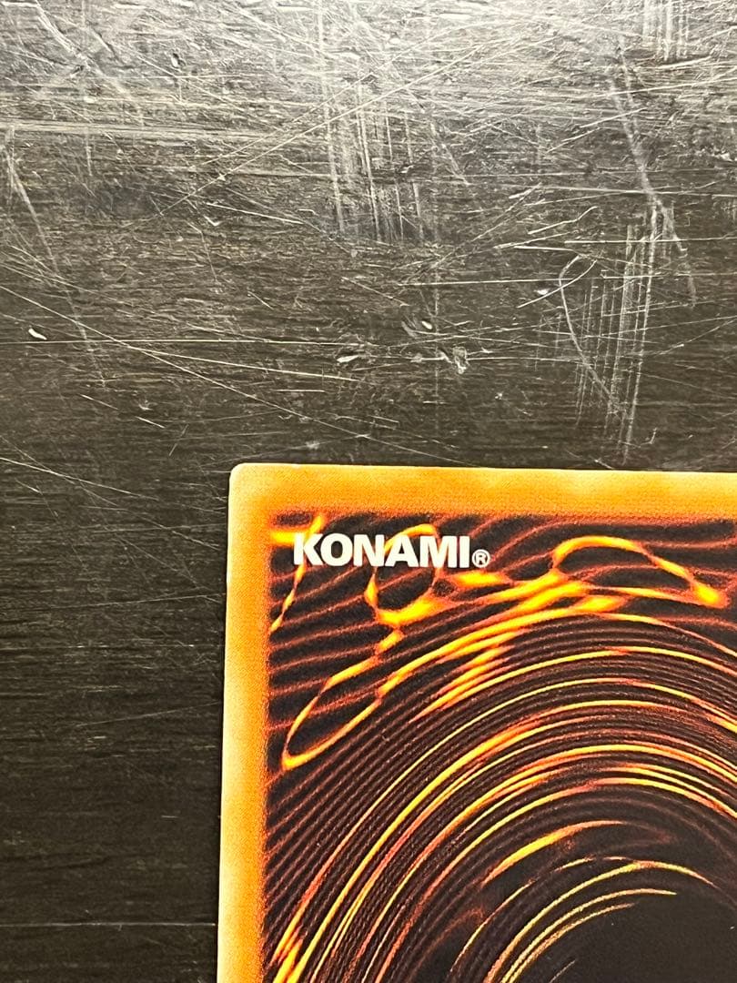 【遊戯王】 ヒエラコスフィンクス レリーフ アルティメットレア