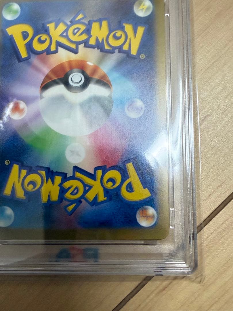 PSA10 名探偵ピカチュウ プロモカード