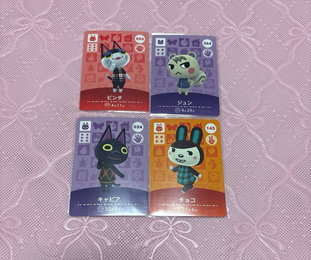 どう森　あつ森　amiibo amiiboカード　ビンタ ジュン チョコ