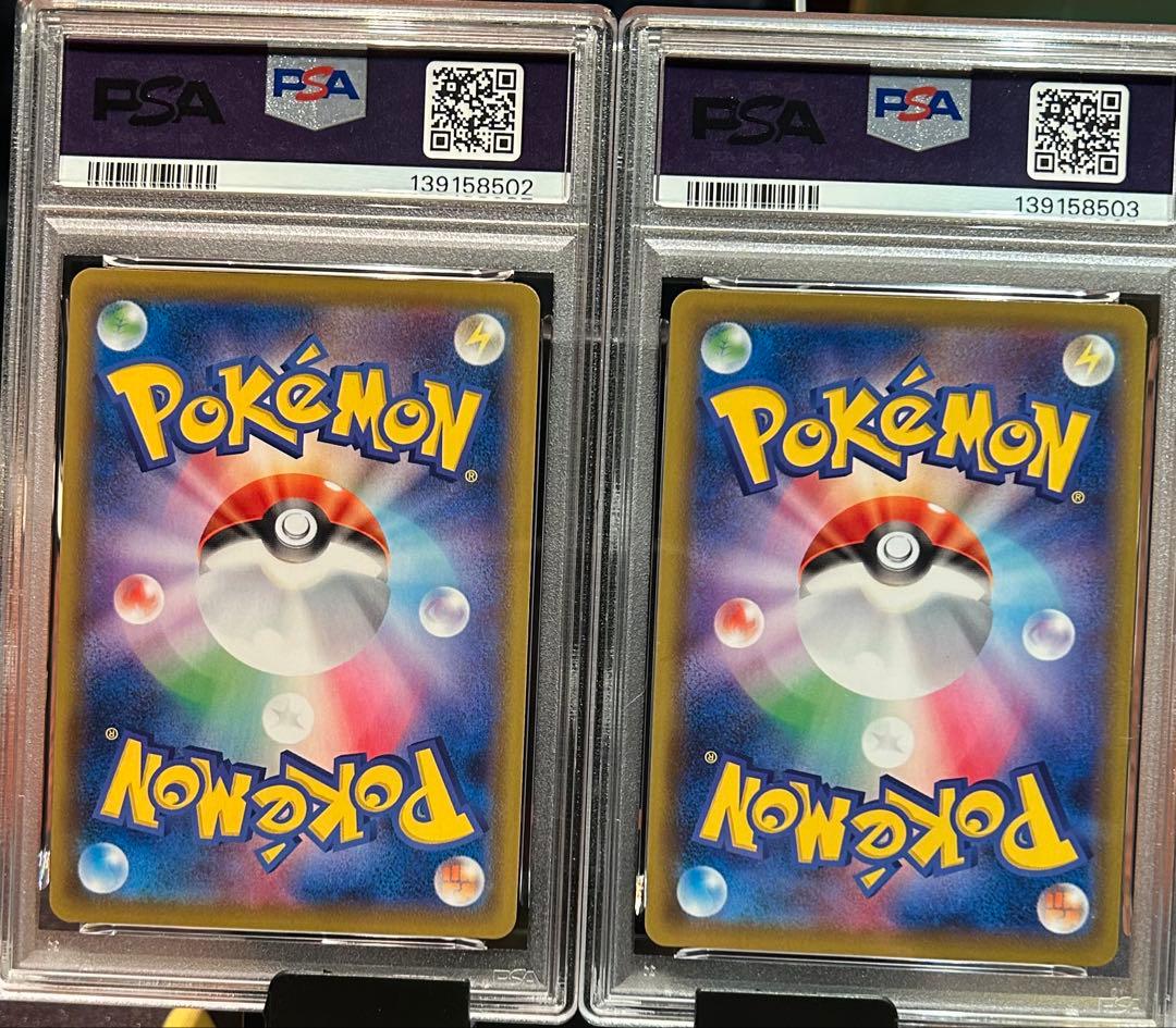 ゲンガーVMAXとゲンガーV 2枚セット PSA10 2連番 ⑤ GENGAR