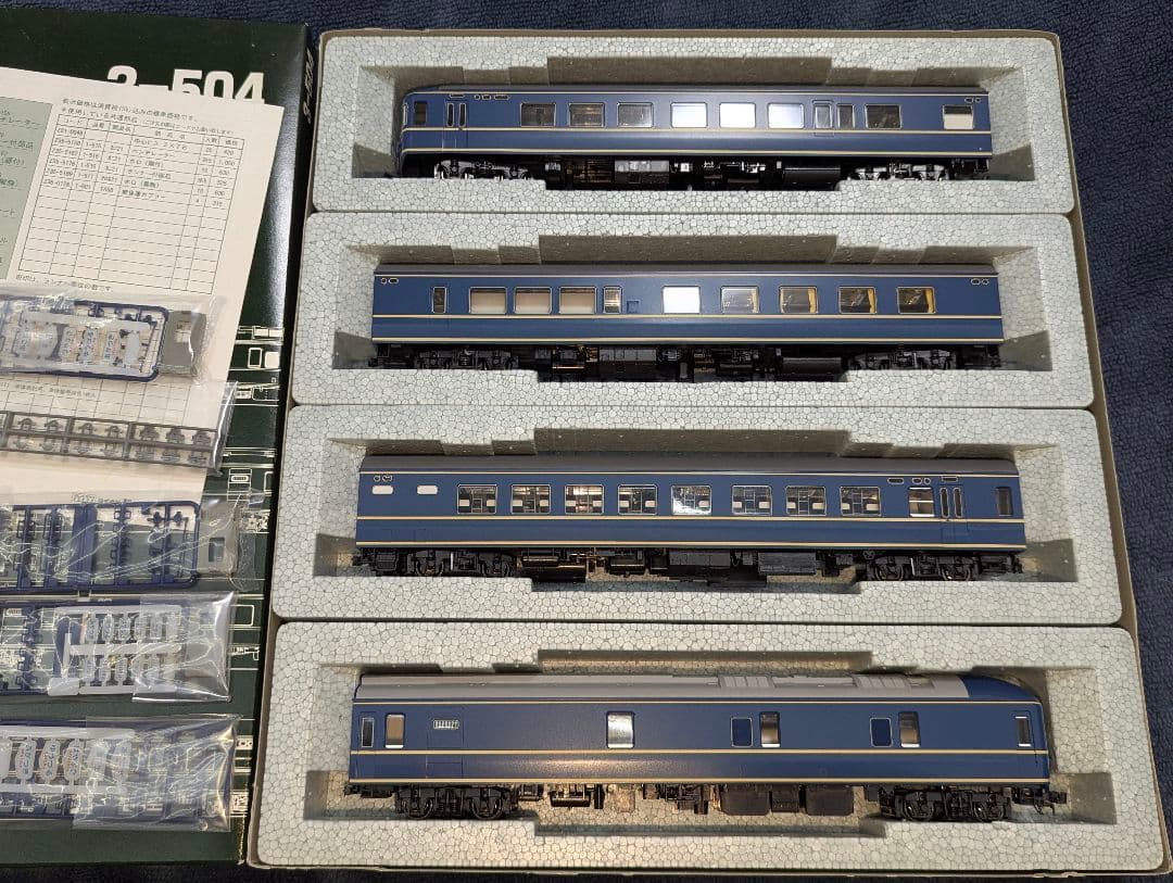 KATO　20系特急形寝台客車　４両基本セット　【3-504】HO 　室内灯点灯