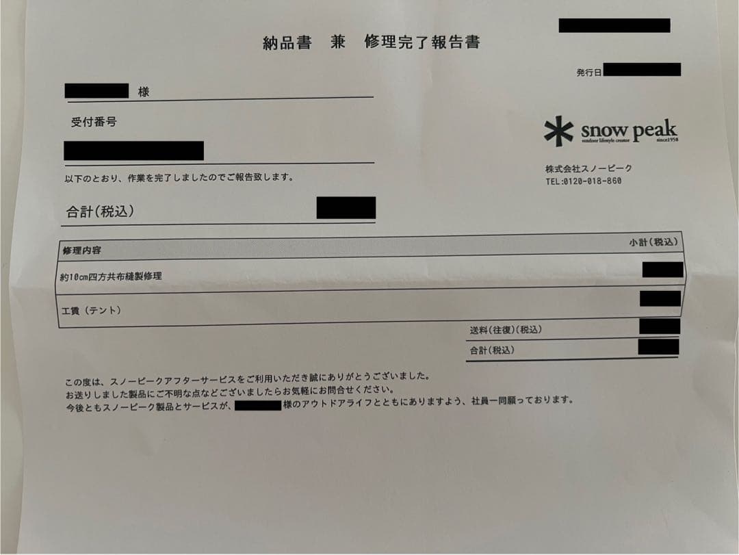 【美品】アメニティドームMアイボリー+アメニティドームマットシートセット