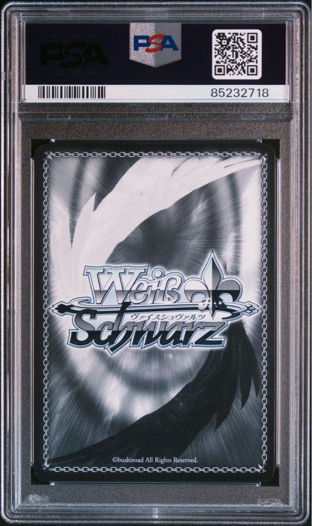 PSA10 サクラ、すすめ！　サクラバクシンオー　サイン　三澤 紗千香