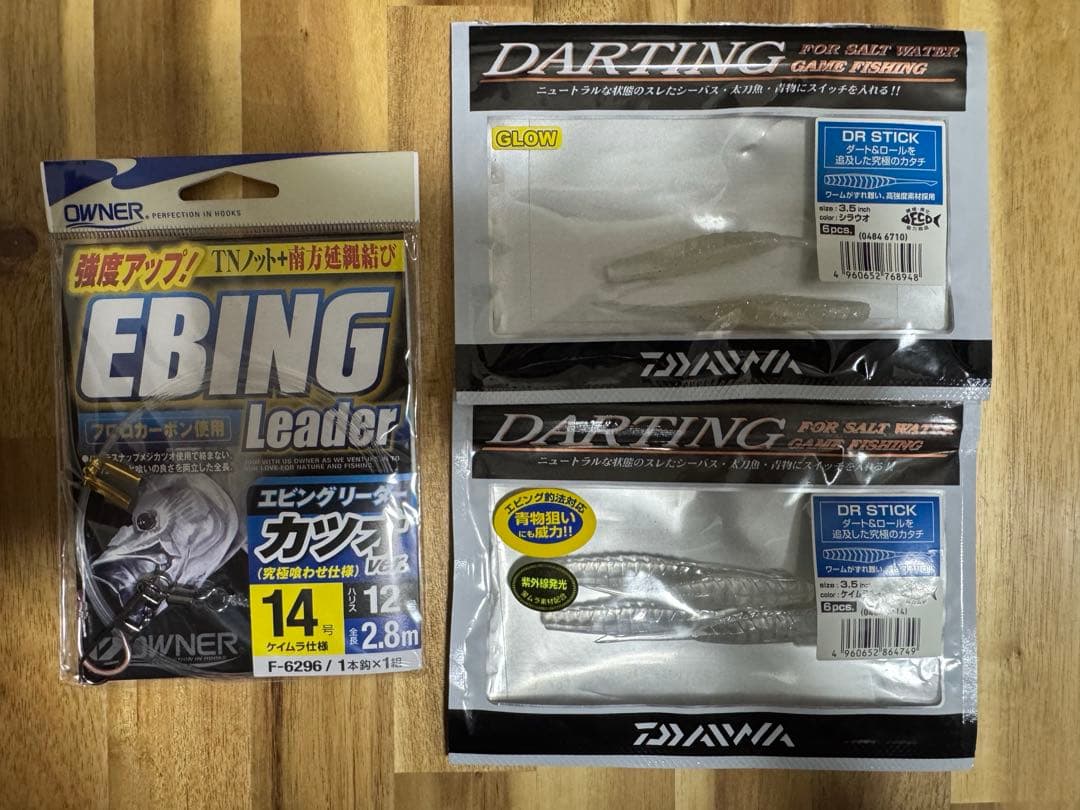 ジギング引退セット　(リール2個、ジグ30本、タックルボックス付き)