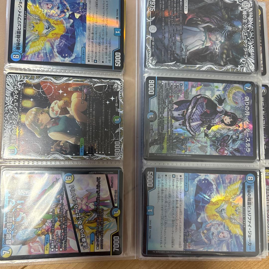 佑*弥様 ［引退品］　デュエマ　まとめ売り　【メルカリ便】