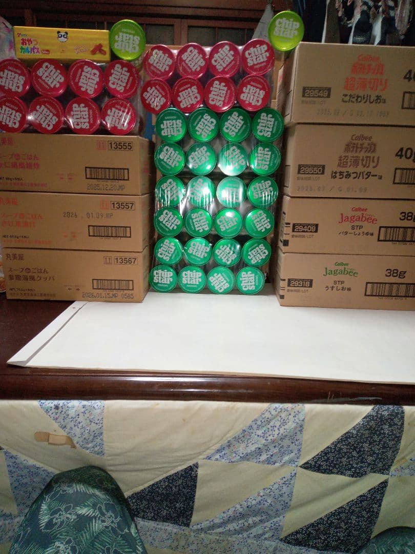 すらいむさんになりますので、他の方は購入しないでくださいm(_ _)m