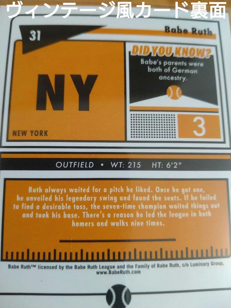 昭和９年1934年日米野球ベーブルース来日当時新聞記事額装沢村栄治スタルヒン掲載