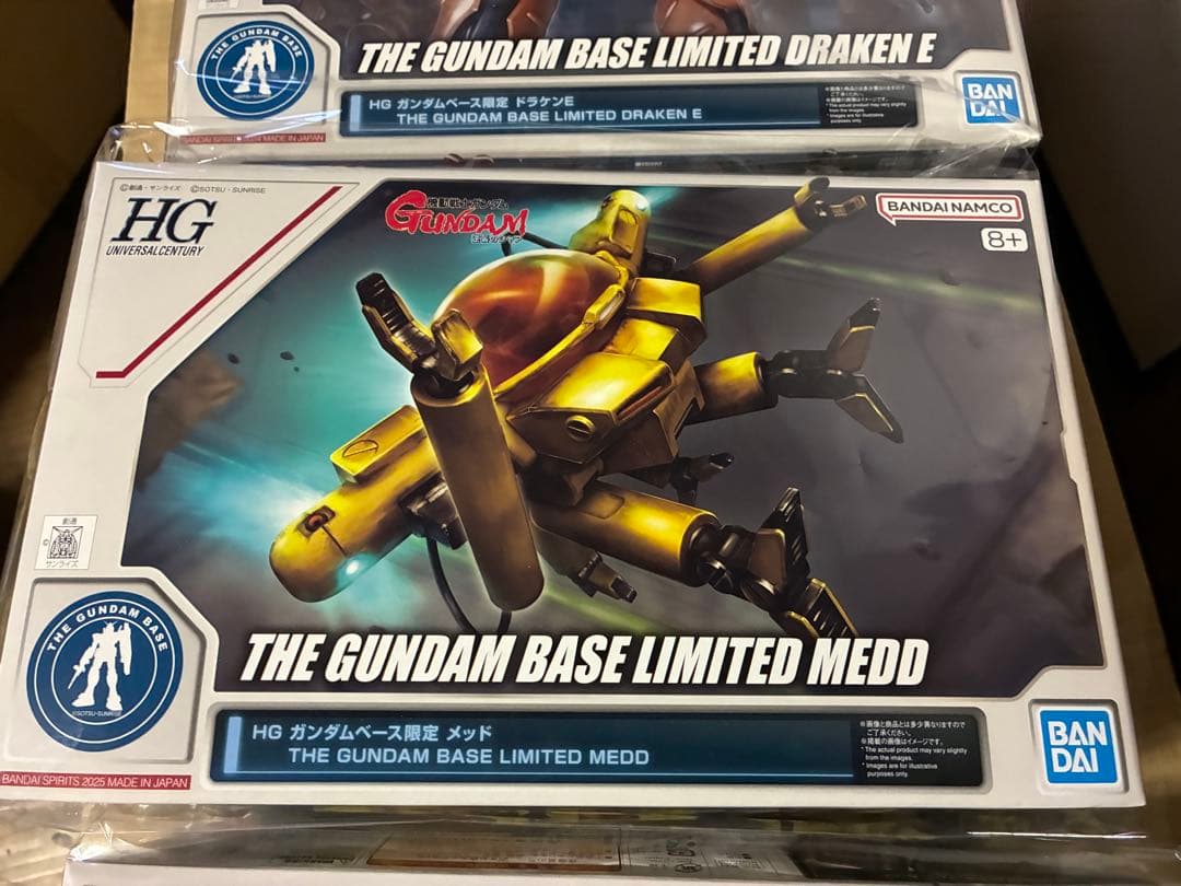 HG メッド ドラケンE トロハチ