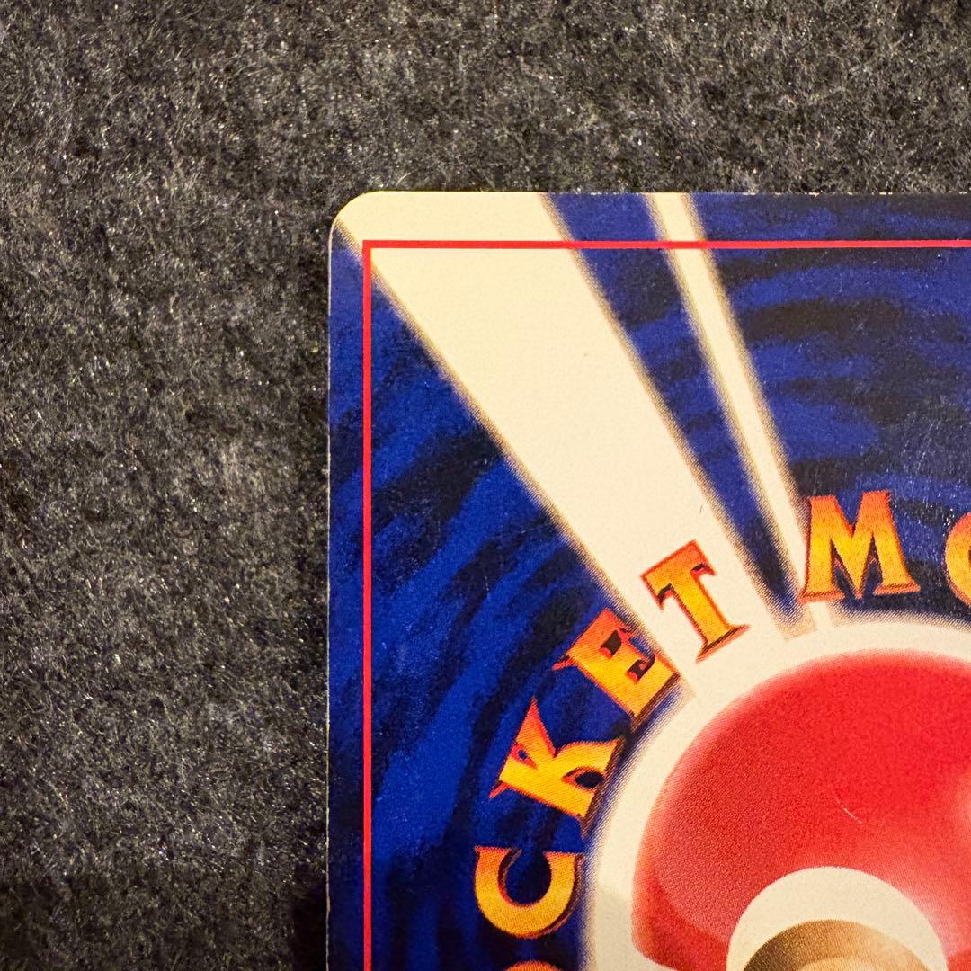 ポケモンカード　旧裏　バクフーン　LV.55 (1)