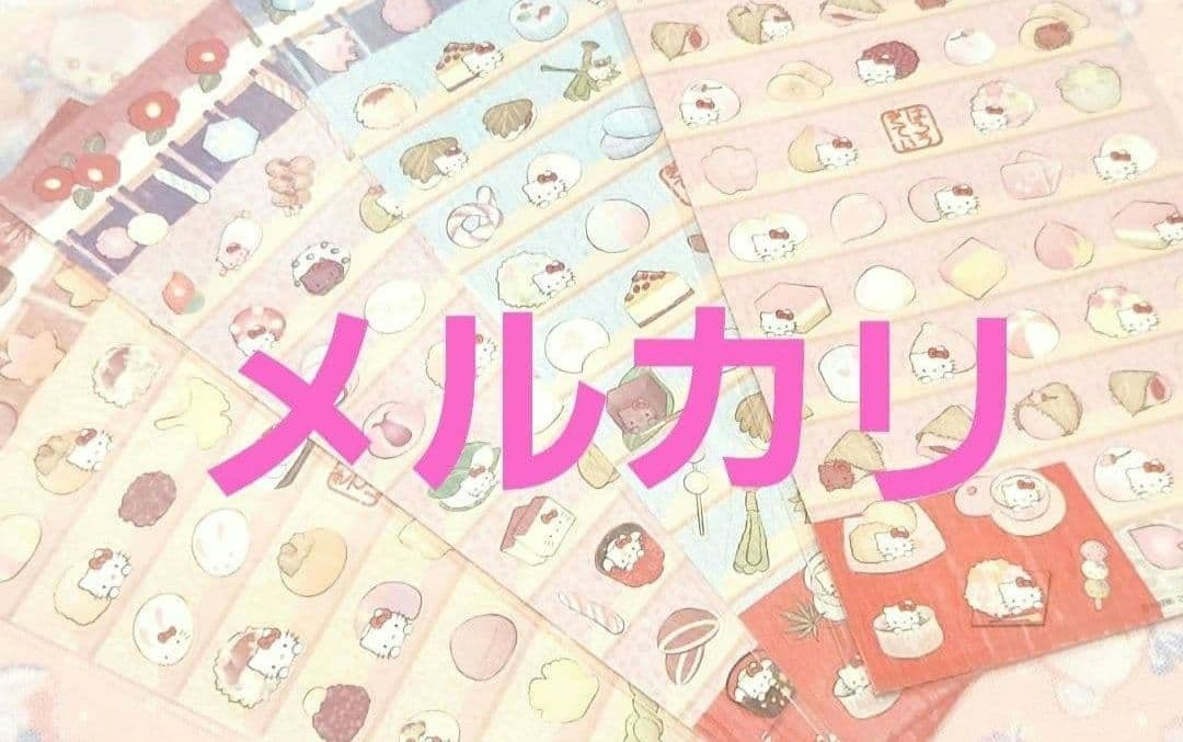 キティ　サンリオ　和菓子　シール