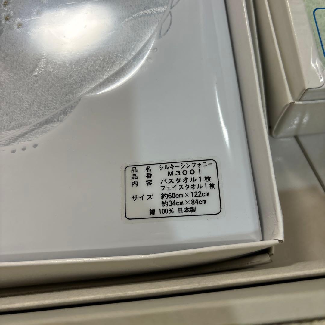 タオルケット　フェイスタオル　シルキーシンフォニー　バスタオル　フェイスタオル