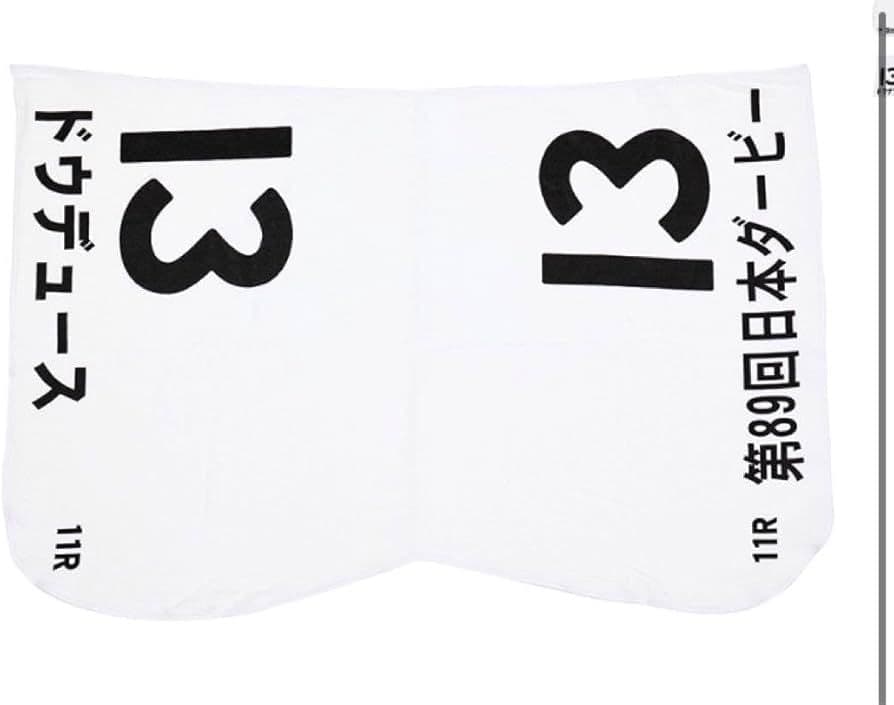 【競馬】ドウデュース セット まとめ売り