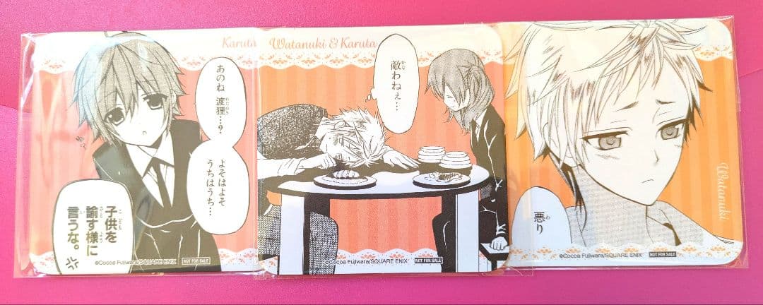 妖狐×僕SS 渡狸&カルタ コースターセット