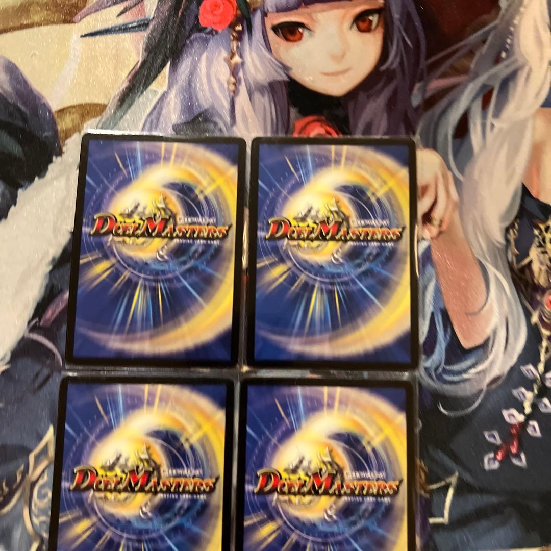 デュエルマスターズ 緑神龍ソウルガルダス WINNERプロモ