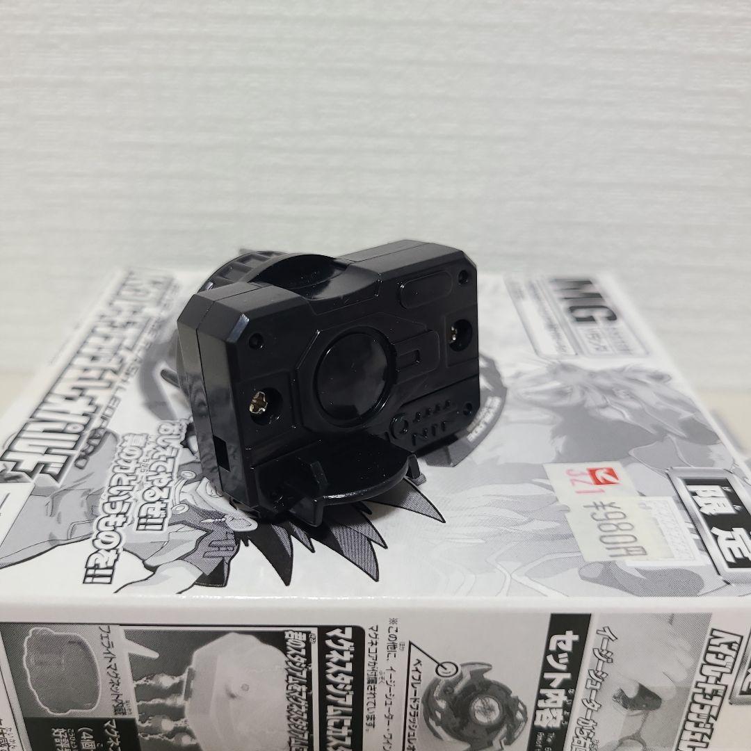 ベイブレード フラッシュレオパルド 限定