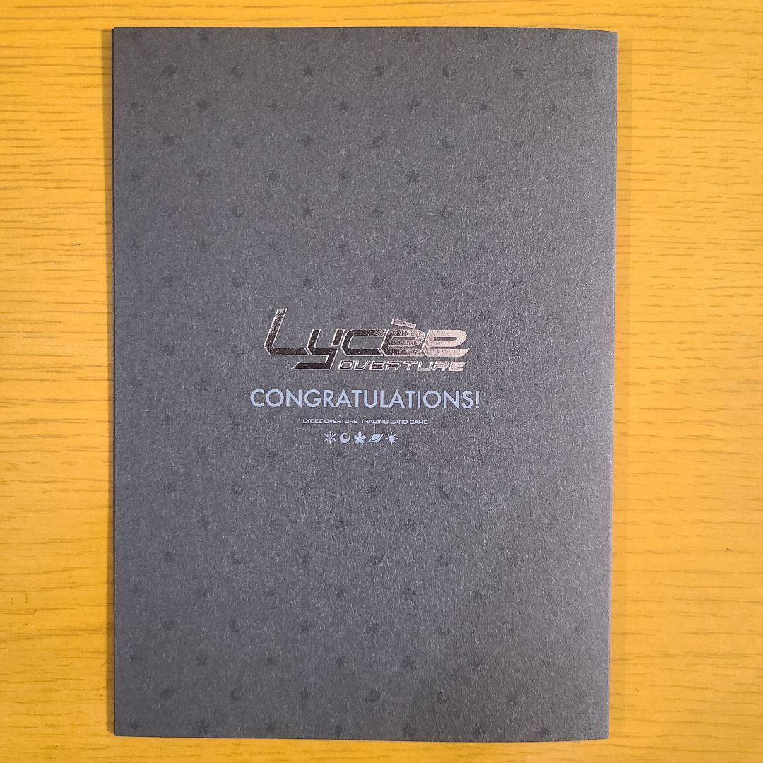 lyceeリセ ネーブル2.0 Navel2.0 桜小路ルナ 直筆サイン