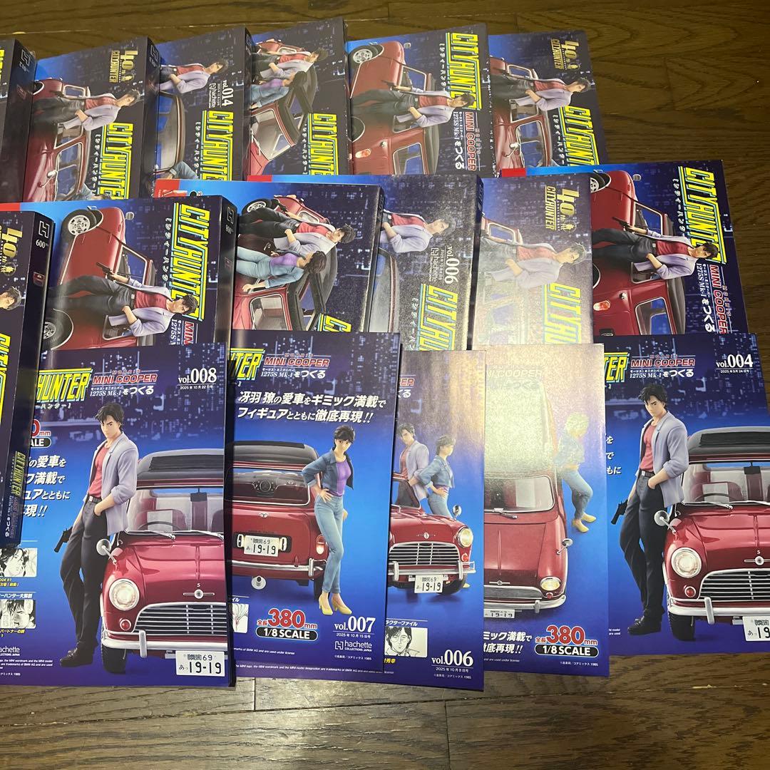 アシェット シティーハンター ミニクーパーをつくる創刊号 1/8スケール4～17