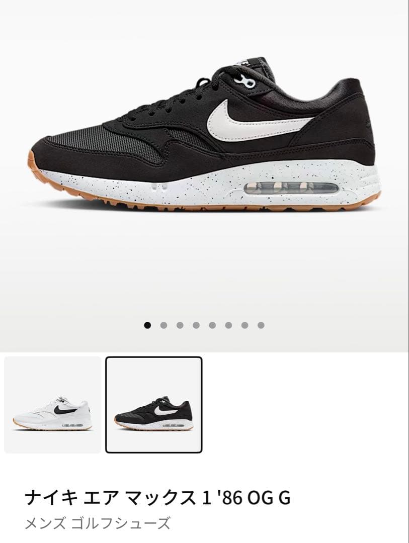 「ゴルフシューズ」nike エアマックス1 86 OG ゴルフ 25.5㎝