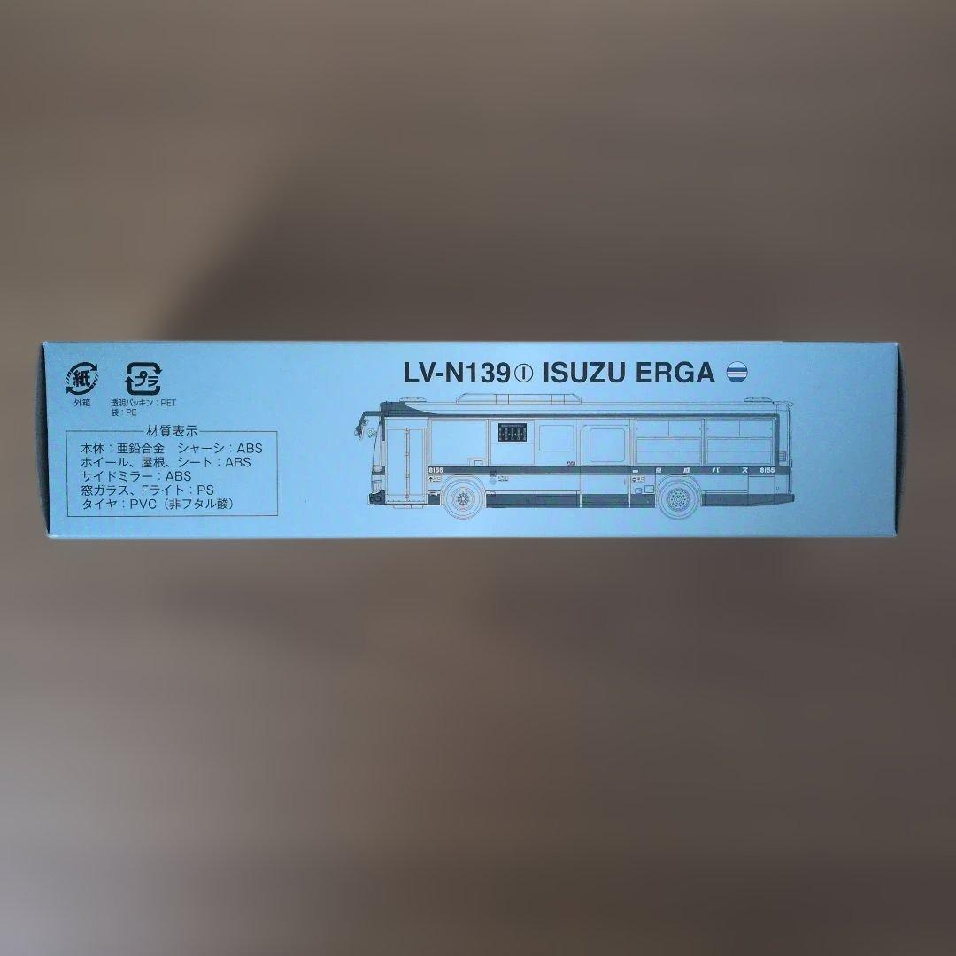 トミカリミテッドヴィンテージネオ 京成バス いすゞエルガ LV−N139
