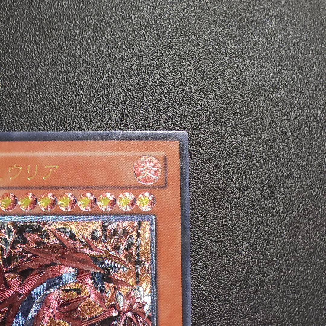 ジ*ン様 レリーフ ハモン 遊戯王