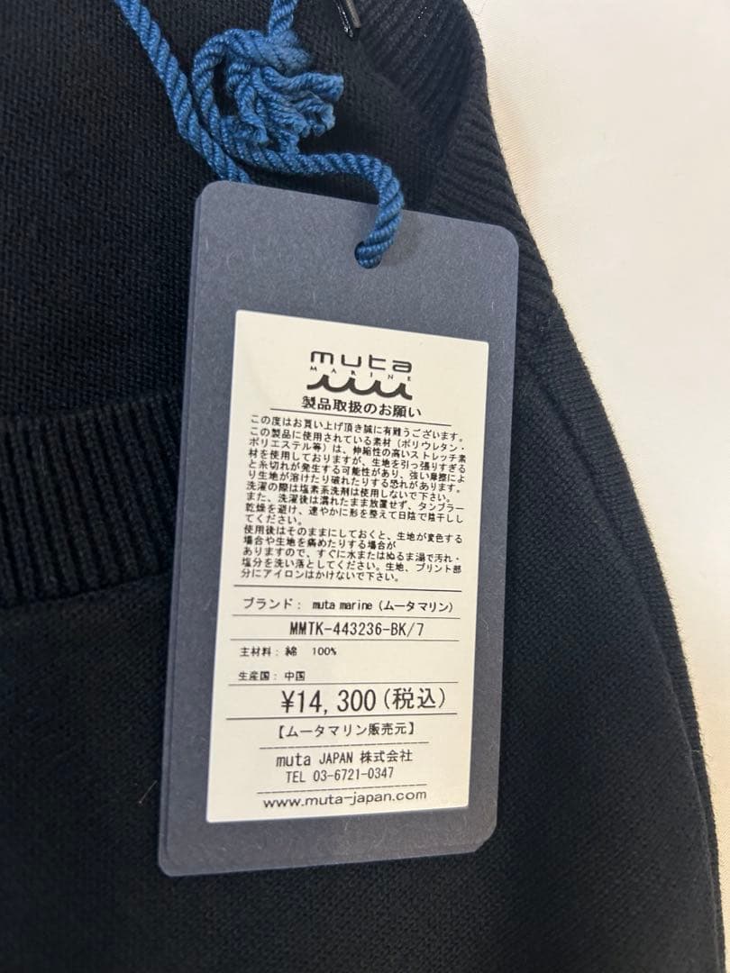 定価14300円　ムータマリン　セーター　ゴルフウェア　ブラック
