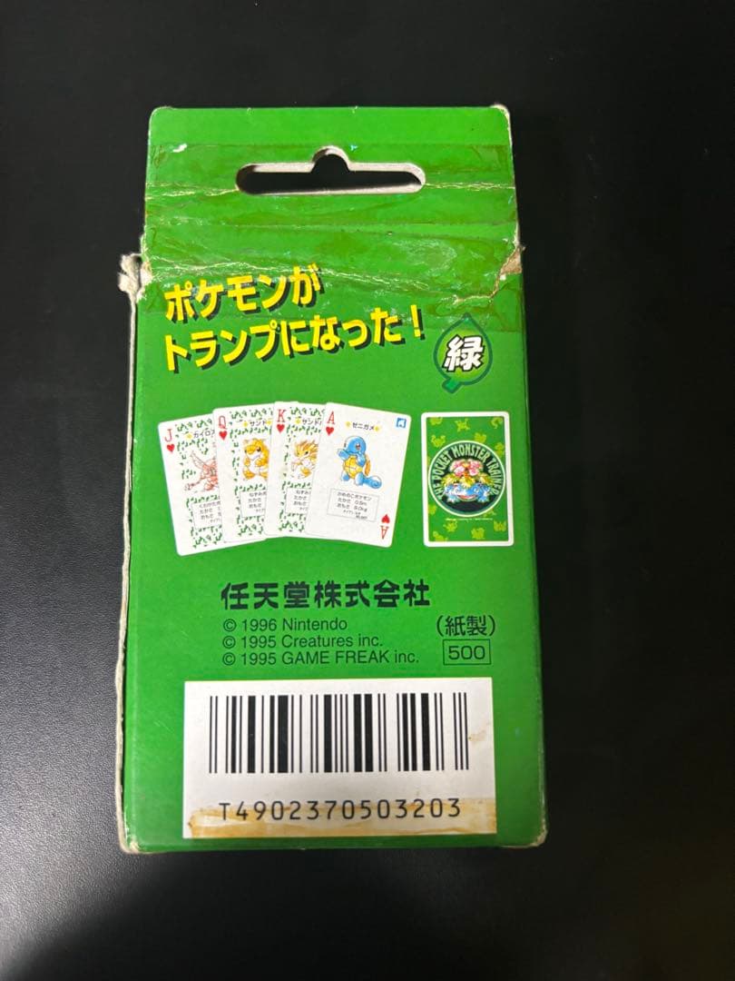 【貴重】初代 ポケモントランプ 緑 枚数欠けなし