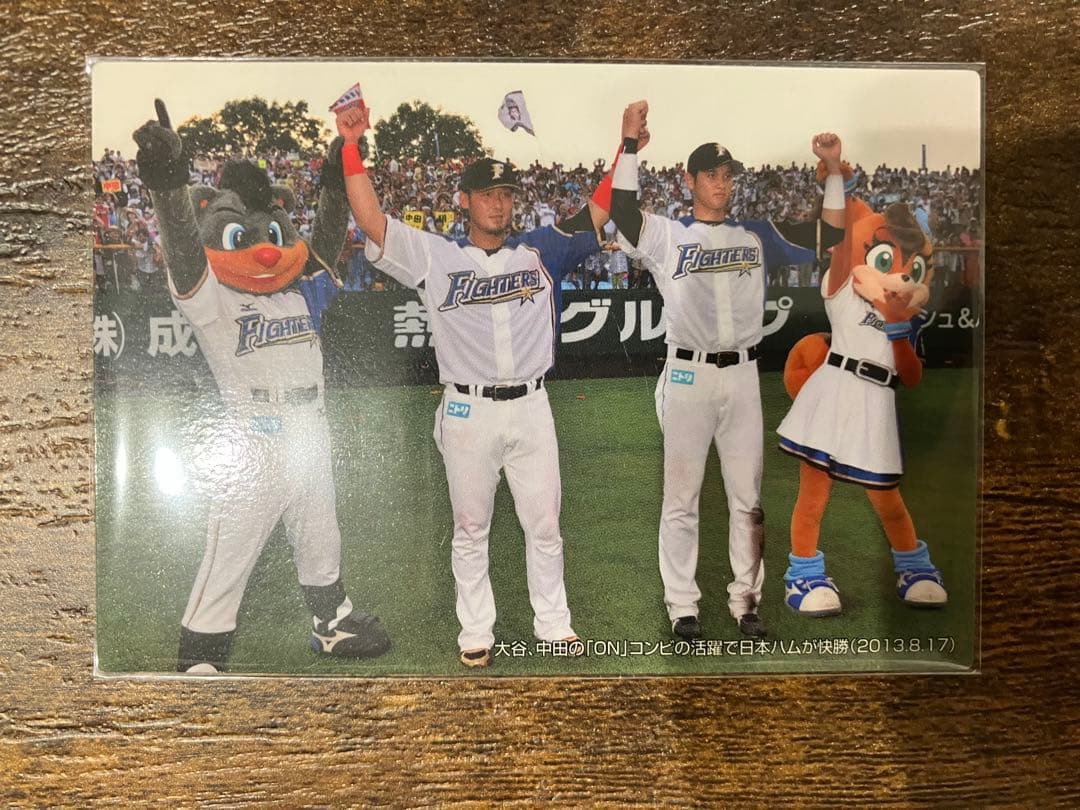 プロ野球チップスカード　大谷翔平　中田翔