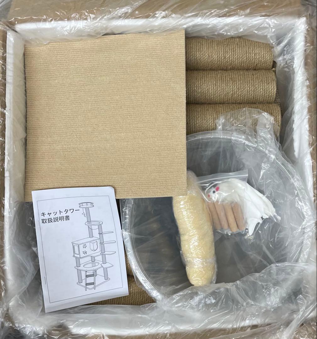 Yilucess キャットタワー 木製 短足猫 子猫向け 猫タワー 透明ボウル