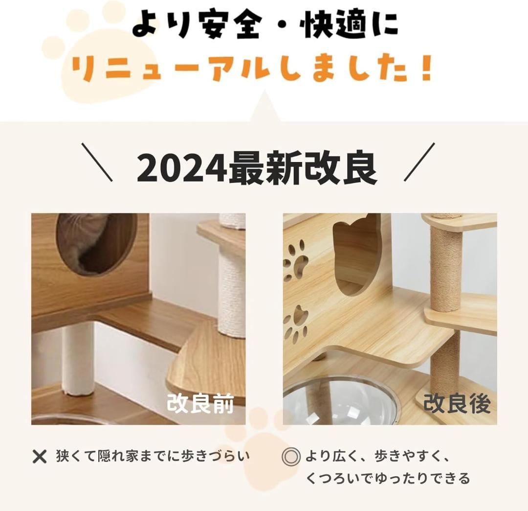 Yilucess キャットタワー 木製 短足猫 子猫向け 猫タワー 透明ボウル