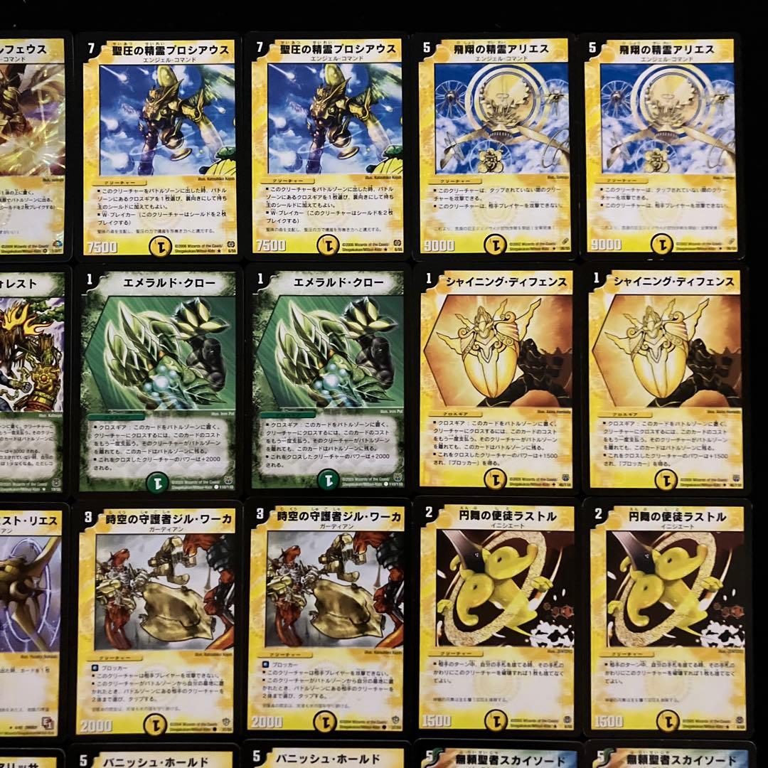 C-42 W(ホワイト)VS黒城戦デッキ　aqua-no.26