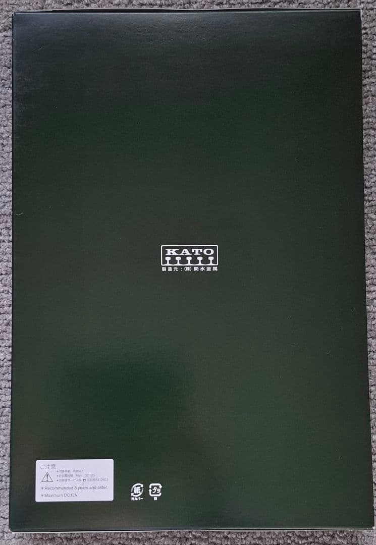 KATO 特急「はと」青大将 12両セット 10-234+10-235