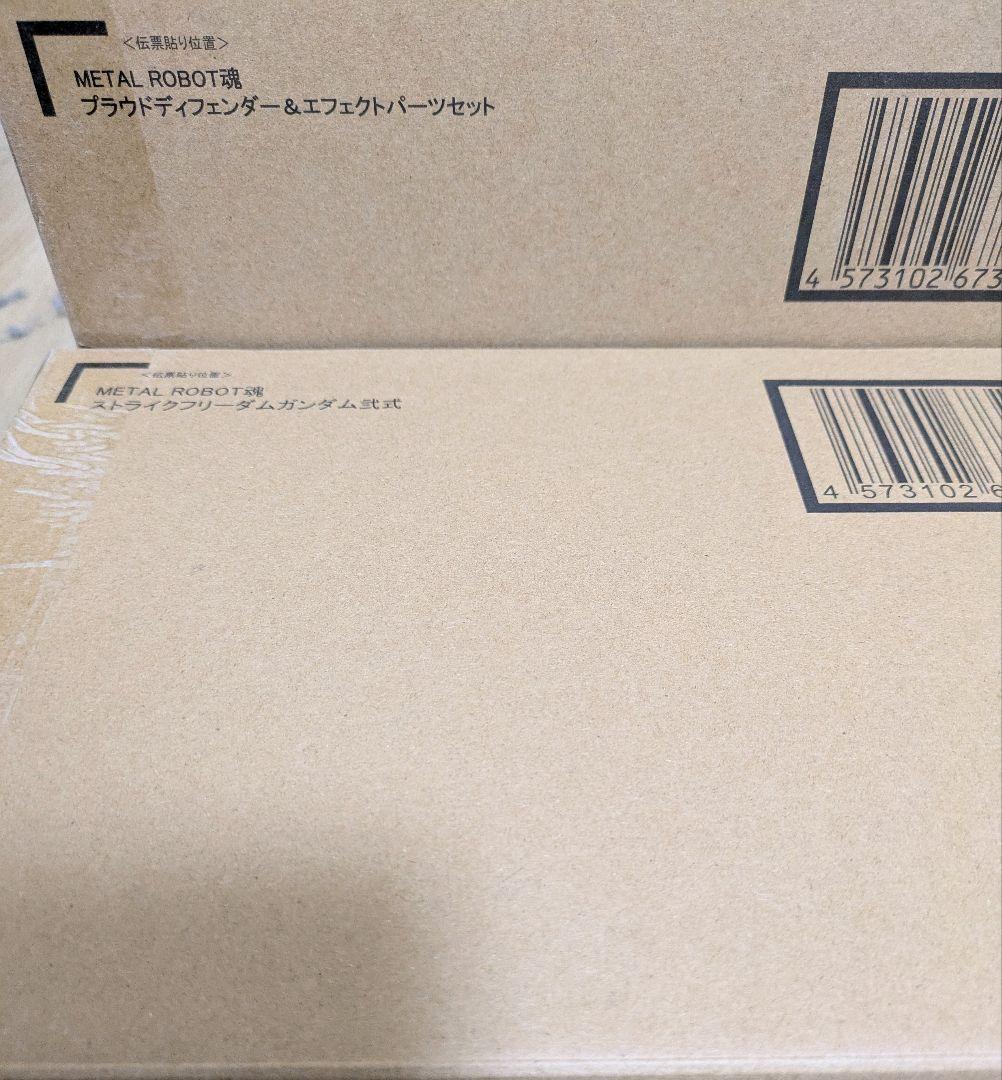 新品未開封　L ROBOT魂ストライクフリーダムガンダム弐式