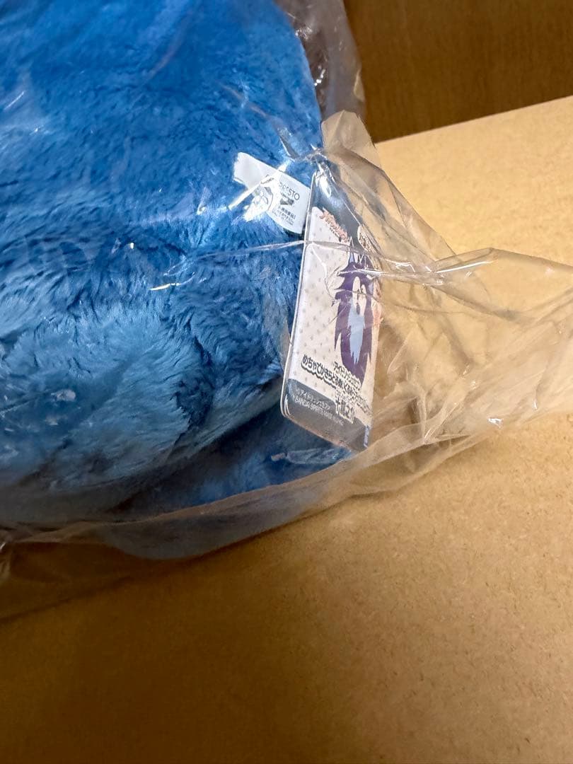 めちゃでかきらどるぬいぐるみ 十龍之介 でかモン アイナナ モンぬい