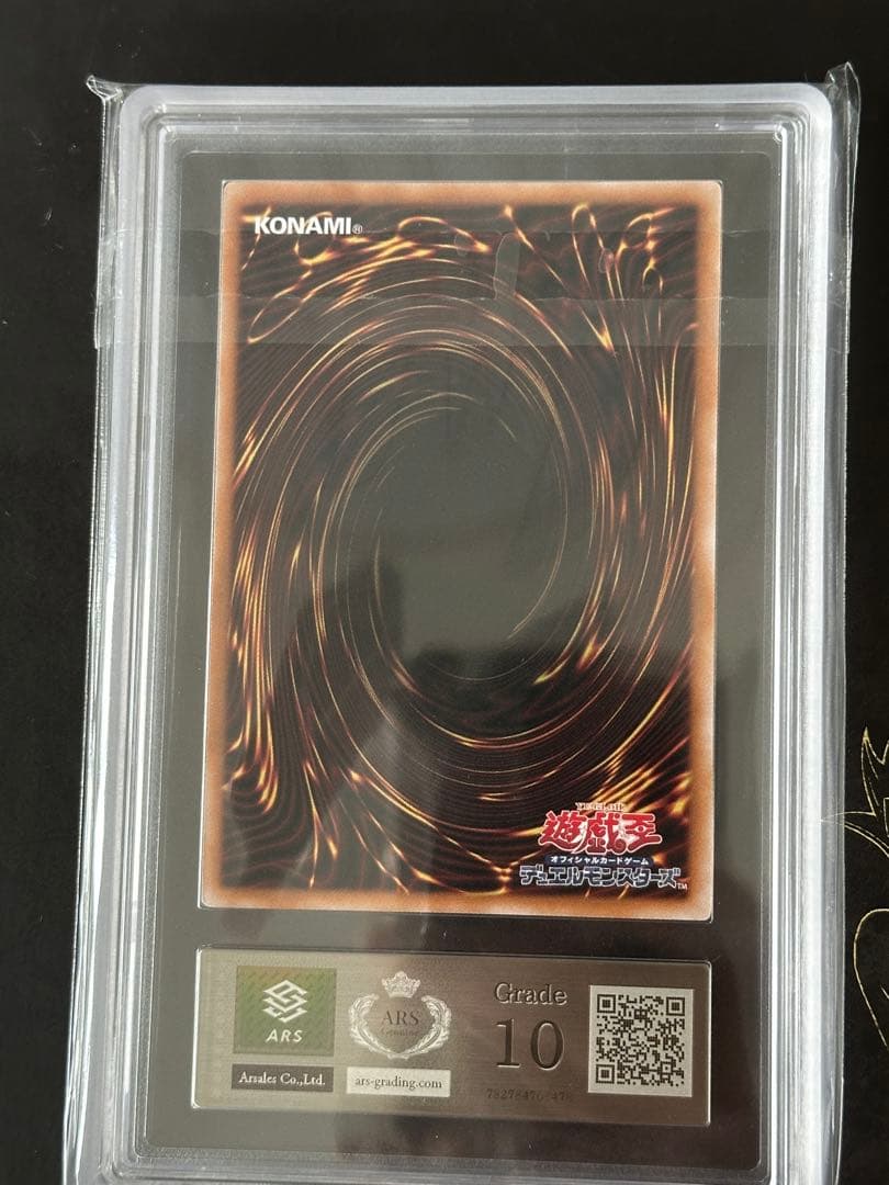 ARS10 遊戯王 暗黒騎士ガイア 25th クオシク プロモ