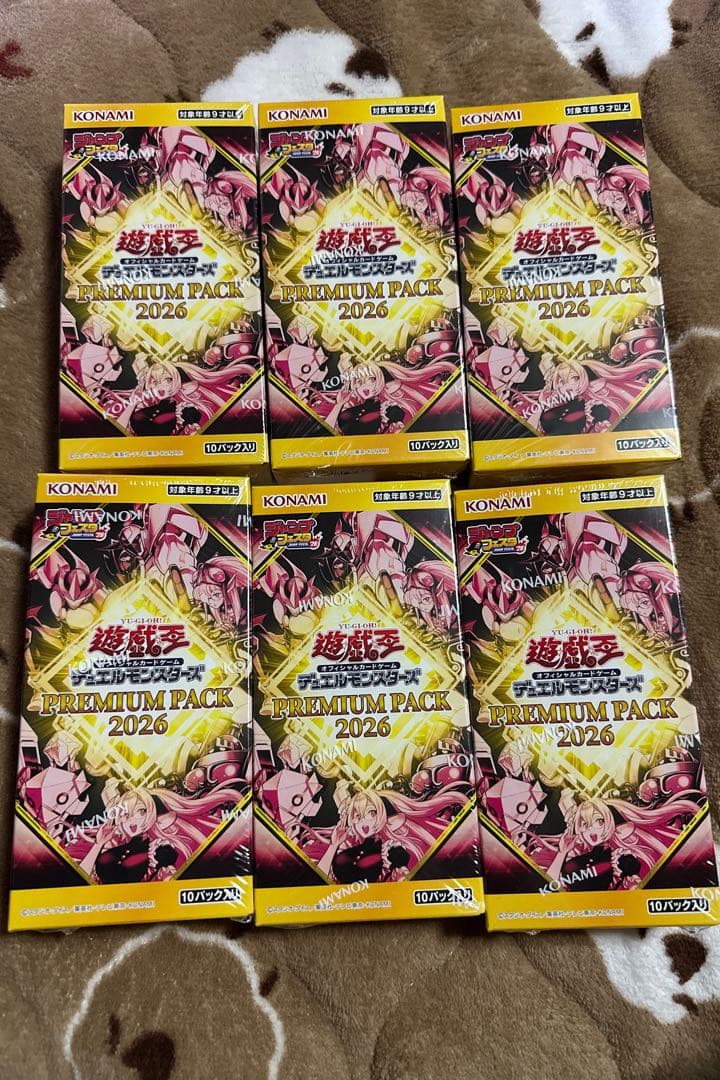 【新品未開封】プレミアムパック2026 遊戯王 ジャンプフェスタ　6BOX
