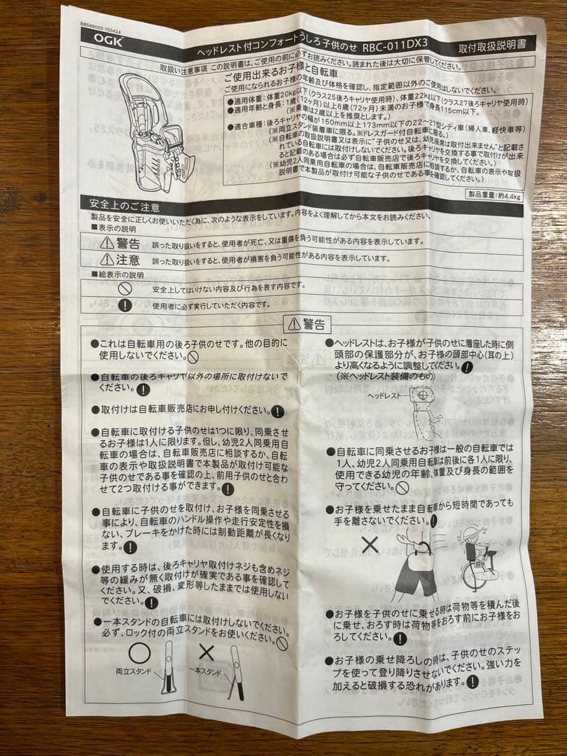 【mmm】丸石サイクル　FRACKERS　3人乗り自転車【非電動】