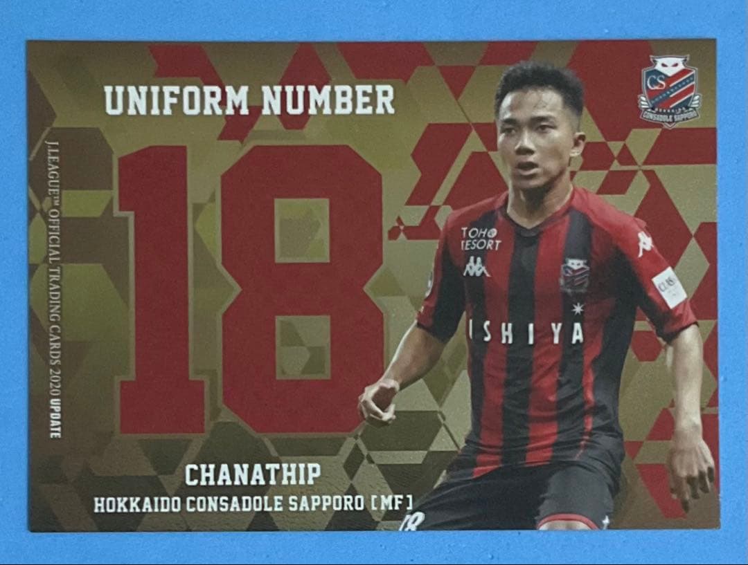 EPOCH 2020 Jリーグ インサートカード パラレル チャナティップ