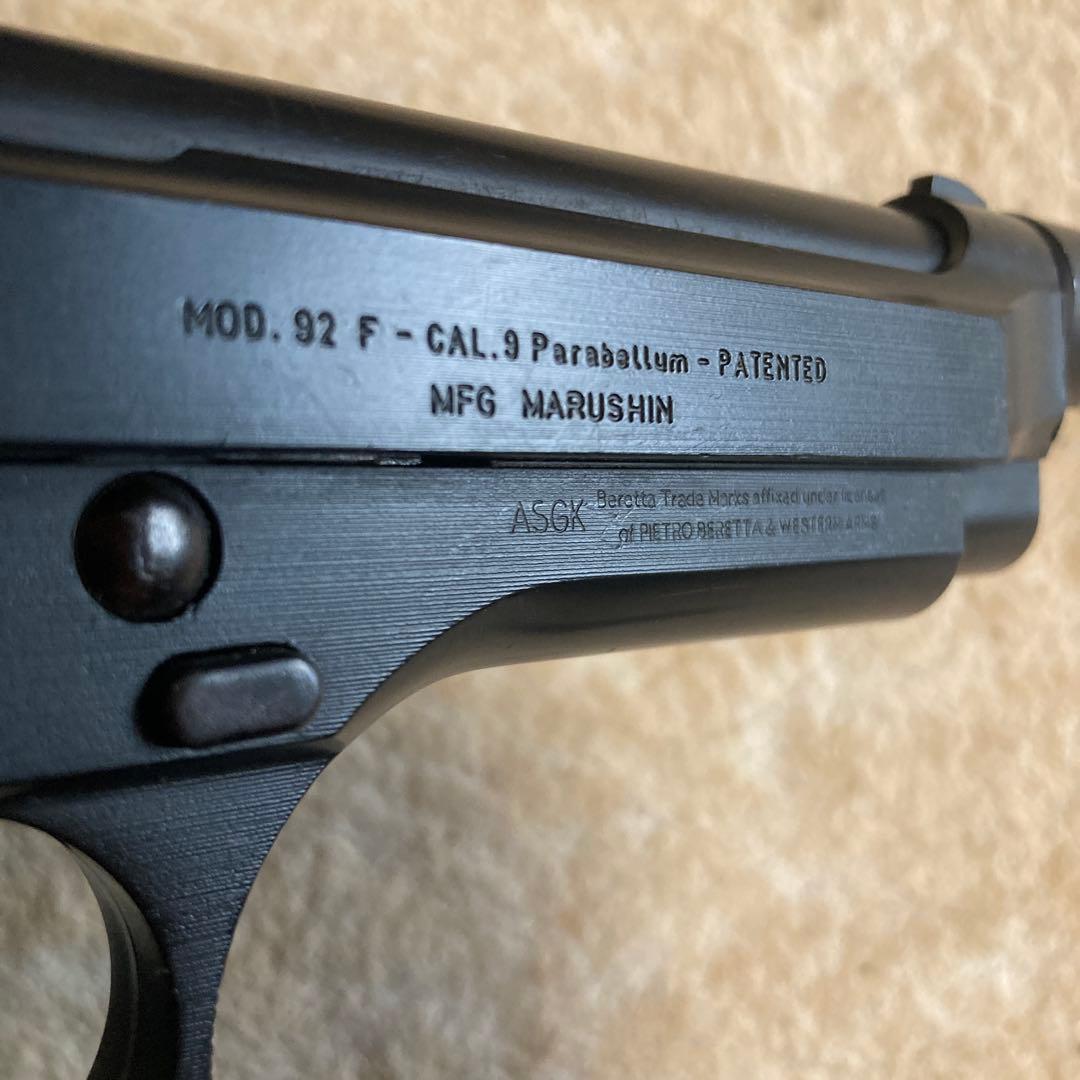 【動作確認済み】ガスガン マルシン ベレッタ スーパーソニックバレル ASGK