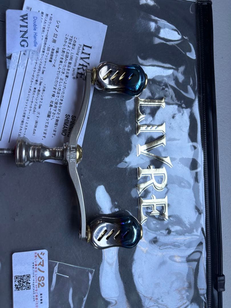 LIVRE WING 100 リブレウイング100