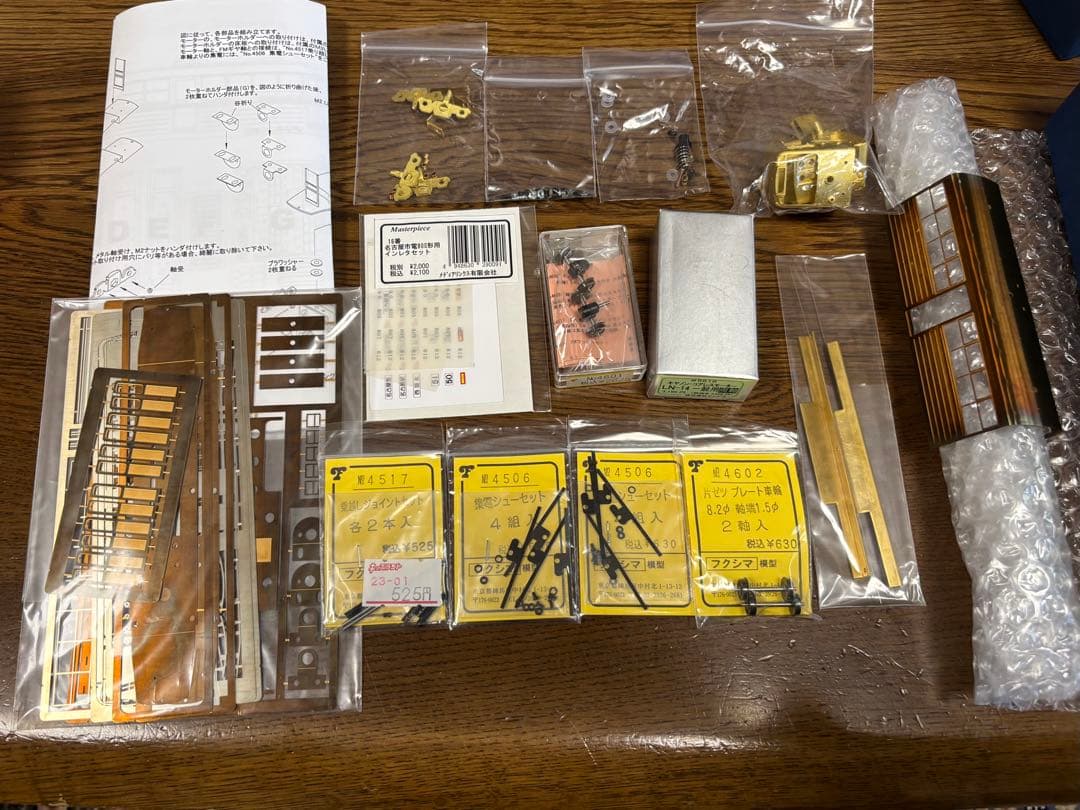 Masterpiece 名古屋市電800系　16番金属製パーツセット