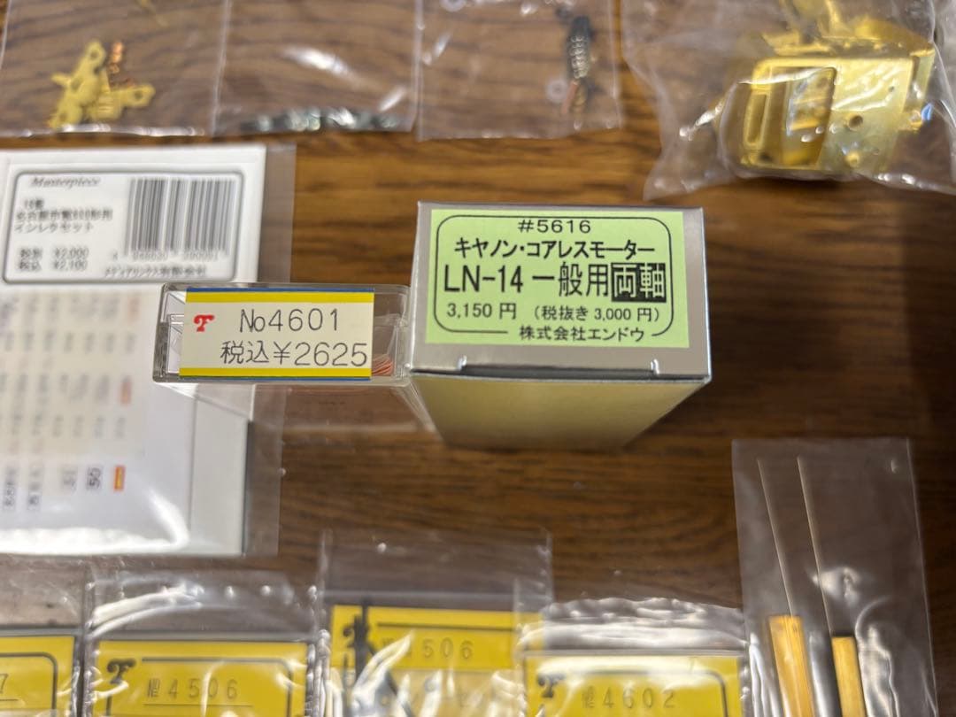 Masterpiece 名古屋市電800系　16番金属製パーツセット