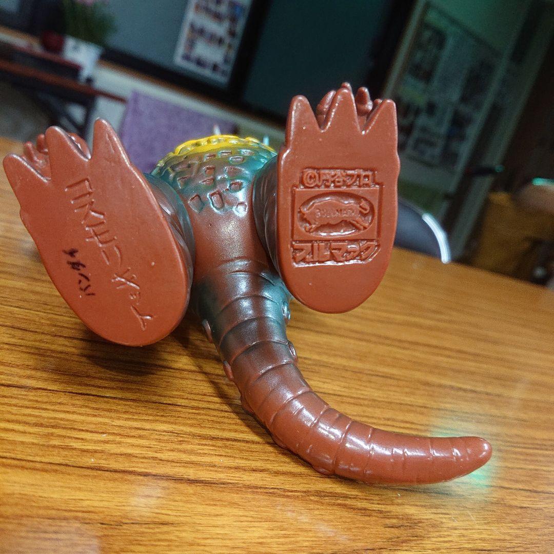 ブルマァク/コスモリキッド ソフビ