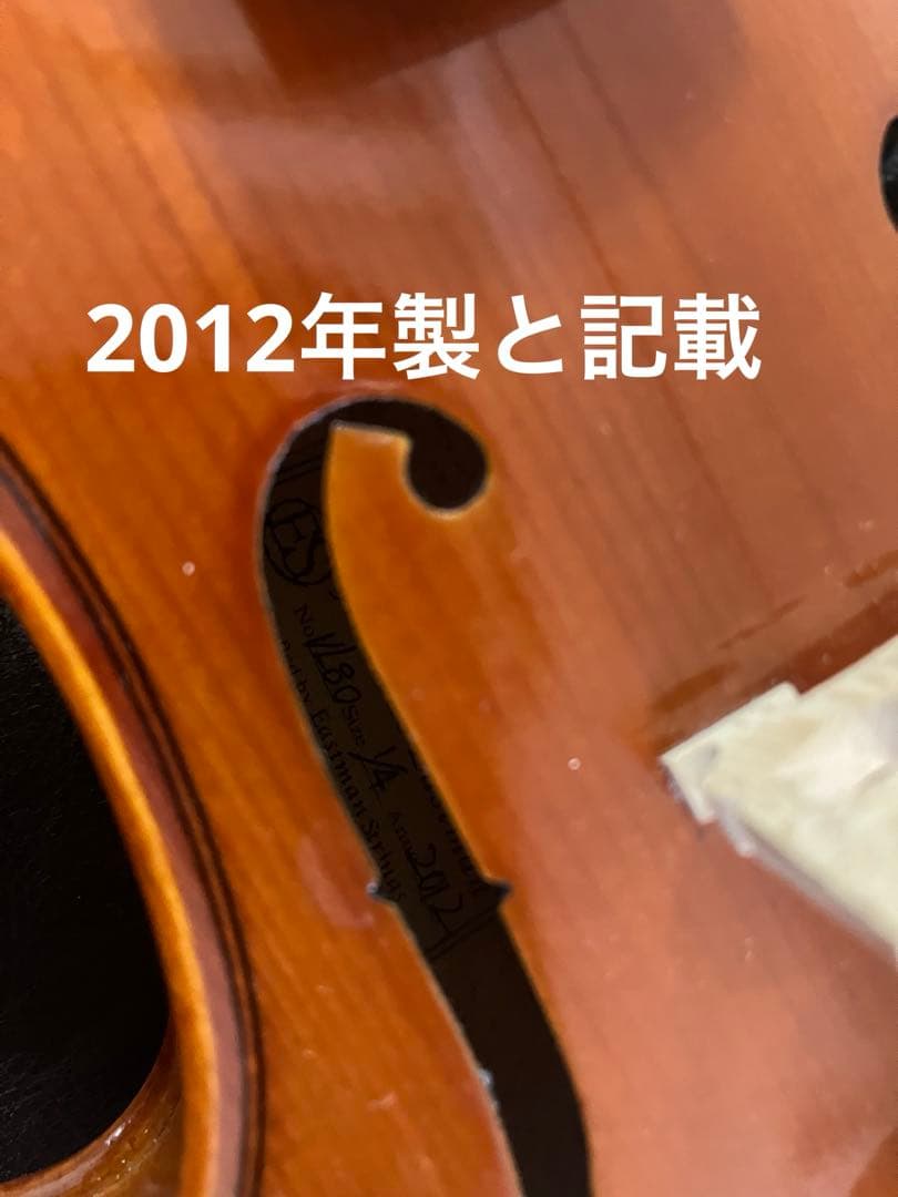 【美品】Andreas Eastman VL80 1/4 イーストマンKUN製