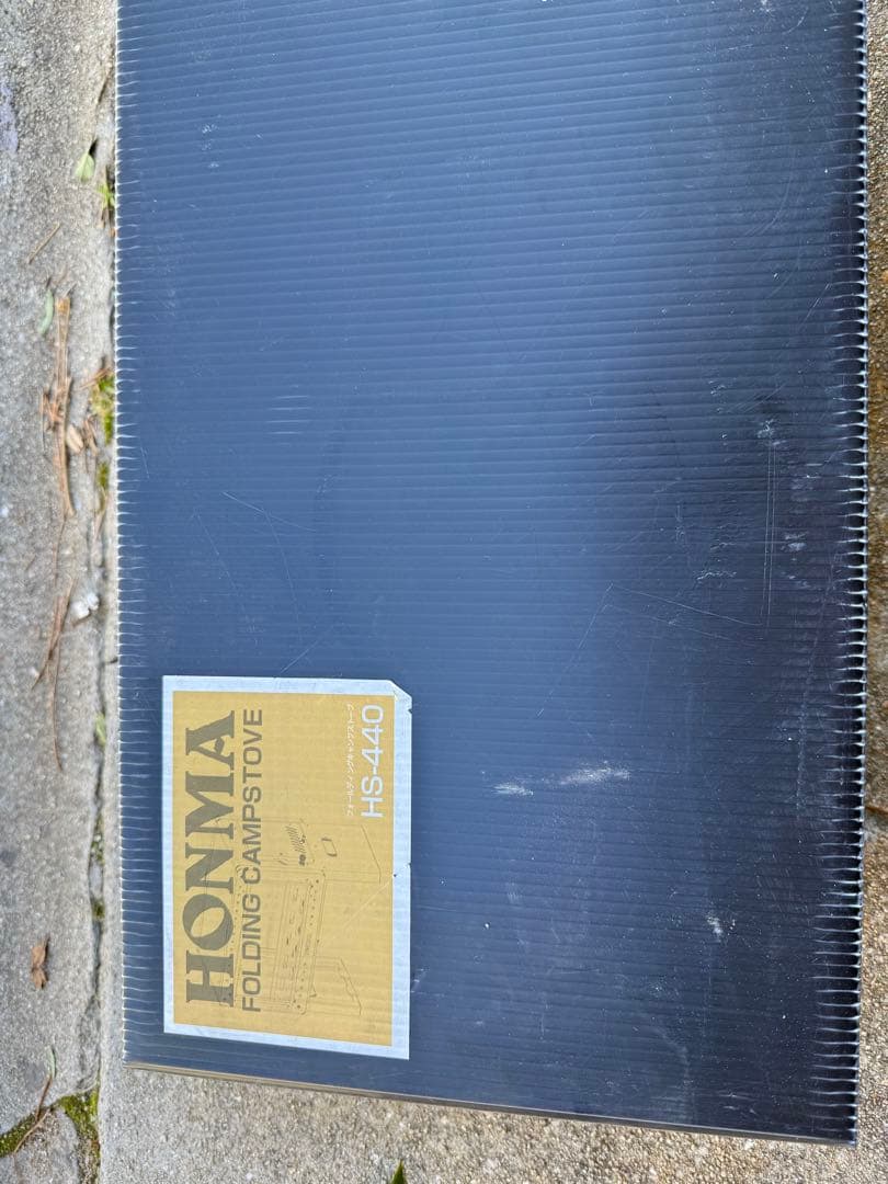 ホンマ製作所　フォールディングキャンプストーブ　HS-440