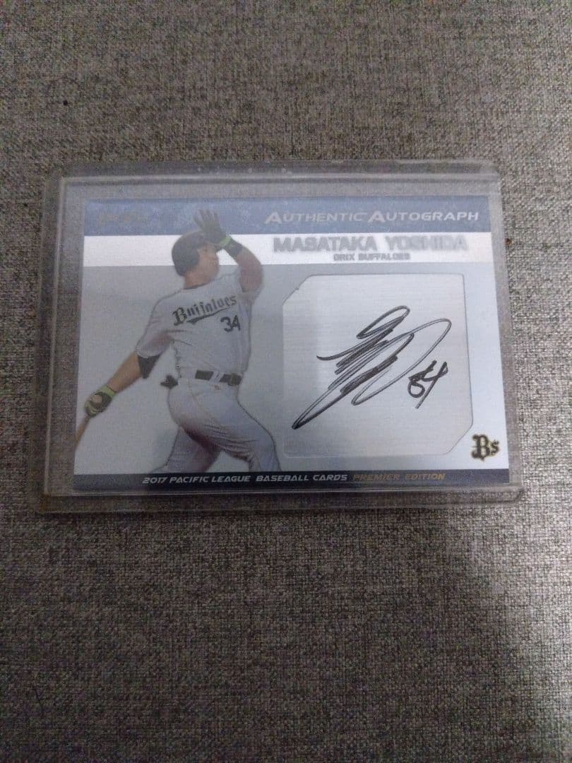 ボストン・レッドソックス　吉田正尚　EPOCH　直筆サインカード