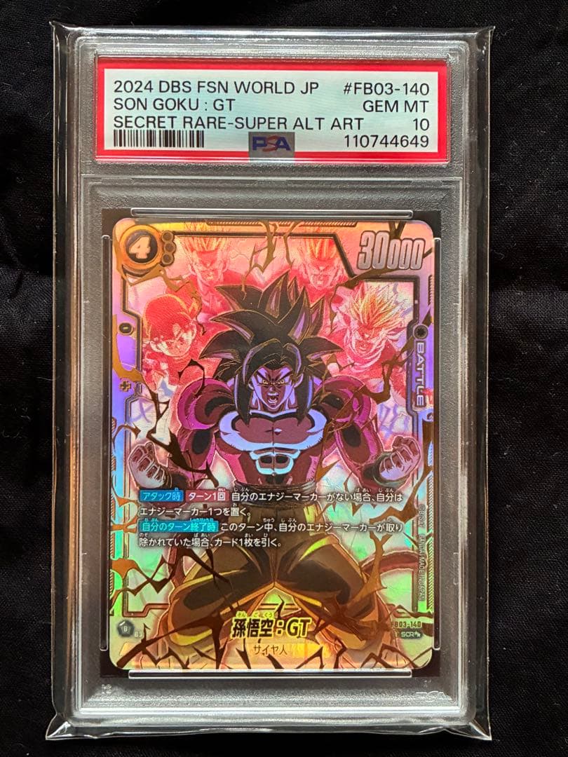 【PSA10】スーパーパラレル　孫悟空:GT　FB03-140